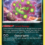 Spiritomb 117/196 - SWSH11 Lost Origin