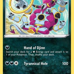 Hoopa 122/196 - SWSH11 Lost Origin