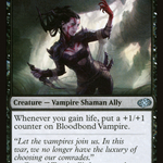 Bloodbond Vampire (J22-380) - Jumpstart 2022
