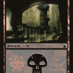 Swamp (PREM-298) - Magic Premiere Shop 2005 Foil