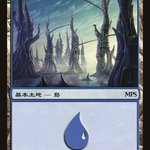 Island (PREM-002) - Magic Premiere Shop 2010