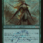 Elvish Champion (JSS-2N08) - Japan Junior Tournament Foil