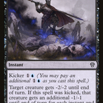 Tribute to Urborg (DMU-113) - Dominaria United