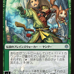 Jiang Yanggu, Wildcrafter (WAR-164★) - War of the Spark