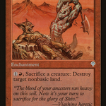 Shivan Harvest (LIST-INV-167) - The List