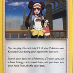Rosa (204/236) (Build & Battle Box Exclusive) [Sun & Moon: Cosmic Eclipse]