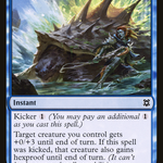 Shell Shield (ZNR-079) - Zendikar Rising