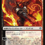 Angrath, Captain of Chaos (WAR-227★) - War of the Spark