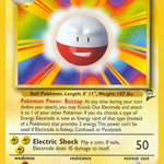 Electrode 025/130 - Base Set 2