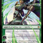 Vivien, Champion of the Wilds (WAR-180★) - War of the Spark