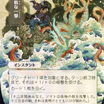 Defiant Strike (STA-066) - Strixhaven Mystical Archive (Borderless)