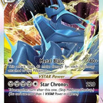 Origin Forme Dialga VSTAR SWSH256/307 - SWSH Sword & Shield Promo Cards Holofoil