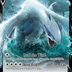 Lugia V 138/195 - SWSH12 Silver Tempest Holofoil