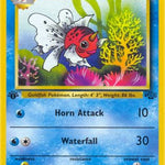Seaking 046/64 - Jungle 1st Edition