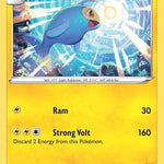 Lanturn 052/195 - SWSH12 Silver Tempest