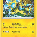 Zeraora 056/195 - SWSH12 Silver Tempest