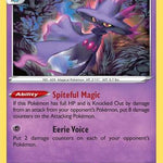 Mismagius 064/195 - SWSH12 Silver Tempest