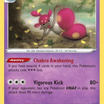Medicham 073/195 - SWSH12 Silver Tempest Holofoil