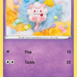 Swirlix 083/195 - SWSH12 Silver Tempest