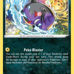 Morpeko 116/195 - SWSH12 Silver Tempest
