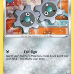 Klink 123/195 - SWSH12 Silver Tempest