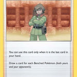 Brandon 151/195 - SWSH12 Silver Tempest