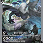 Lugia V (Alternate Full Art) 186/195 - SWSH12 Silver Tempest Holofoil