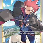 Lance (Full Art) 192/195 - SWSH12 Silver Tempest Holofoil