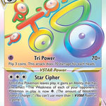 Unown VSTAR (Secret) 199/195 - SWSH12 Silver Tempest Holofoil