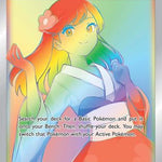 Furisode Girl (Secret) 205/195 - SWSH12 Silver Tempest Holofoil