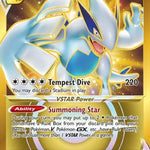 Lugia VSTAR (Secret) 211/195 - SWSH12 Silver Tempest Holofoil