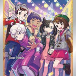 Friends in Galar TG23/TG30 - SWSH12 Silver Tempest Trainer Gallery Holofoil