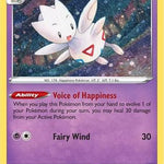 Togetic SWSH276/307 - SWSH Sword & Shield Promo Cards Holofoil
