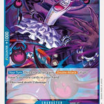 Gecko Moria (OP01-068) - Romance Dawn