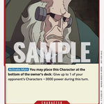 Gordon (One Piece Film Red) (P-013) - One Piece Promotion Cards