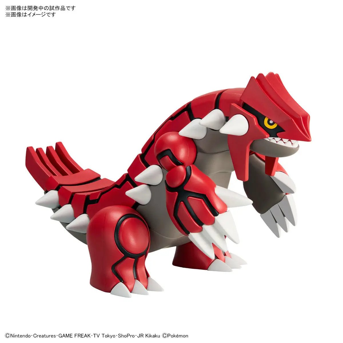 Pokemon Groudon model kit by THE MIGHTY HOBBY SHOP, featuring a detailed plastic figure of the legendary ground-type Pokémon.