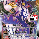 Rapid Strike Urshifu VMAX 088 - Prize Pack Series Cards Holofoil