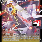 Duraludon V 122 - Prize Pack Series Cards Holofoil