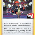 Raihan 152/203 - Prize Pack Series Cards