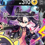 Morpeko V-Union SWSH288 - SWSH Sword & Shield Promo Cards Holofoil