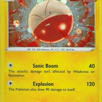 Electrode (Cosmos Holo) 088/264 - Miscellaneous Cards & Products Holofoil