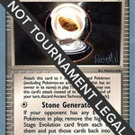 Ancient Technical Machine [Rock] 2004 (Reed Weichler) 085 - World Championship Decks