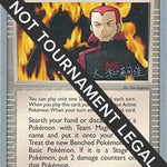 Maxie 2004 (Tsuguyoshi Yamato) 073 - World Championship Decks