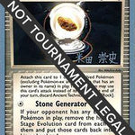 Ancient Technical Machine [Rock] 2005 (Takashi Yoneda) 085 - World Championship Decks