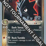 Dark Pupitar 2005 (Takashi Yoneda) 041 - World Championship Decks