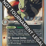 Dark Tyranitar  2005 (Takashi Yoneda) 020 - World Championship Decks