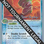 Lombre 2005 (Michael Gonzalez) 045 - World Championship Decks