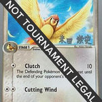 Pidgeotto 2005 (Takashi Yoneda) 045 - World Championship Decks