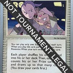 Rocket's Admin. 2005 (Takashi Yoneda) 086 - World Championship Decks