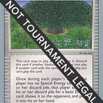 Power Tree 2006 (Hiroki Yano) 076 - World Championship Decks